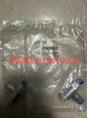 费斯托FESTO单向节流阀 GRLA-1/4-QS-8-RS-D 534339 假一罚十