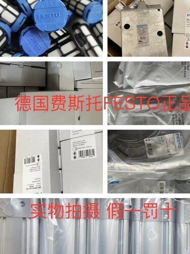 费斯托 FESTO 电磁阀 VUVS-L25-M52-MD-G14-F8-1C1 575509 575511
