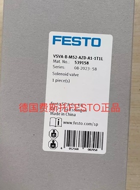 FESTO费斯托电磁阀VSVA-B-M52-AZD-A1-1T1L  539158 现货假一罚十