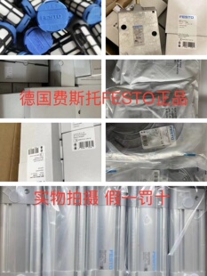 现货销售FESTO 平行抓手 DHPS-10-A 1254040 1254039 1254043