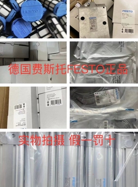FESTO 电磁阀 VUVS-LK20-M32C-M52-AD-G18-1C1-S 8043213 8043214