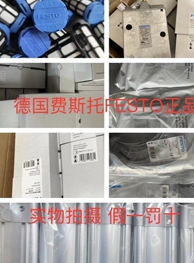 费斯托 FESTO 电磁阀 CPE10-M1BH-5J-5L-M7 196925 196927 现货