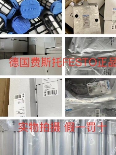 费斯托 FESTO 滤芯 MS6-LFM-AI-BI 547922 547923 全新 原装 现货