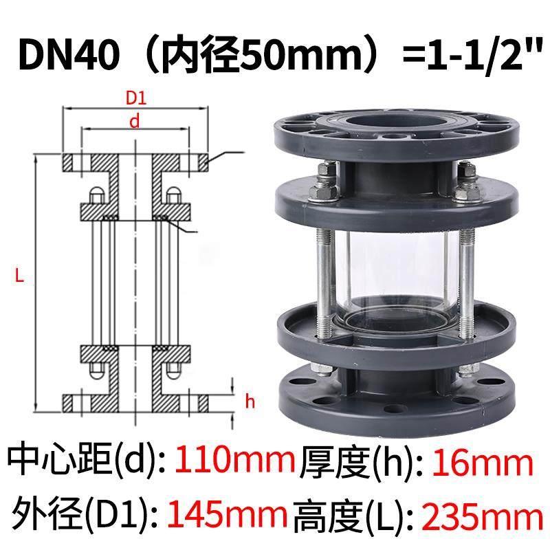 全新UPVC法兰视镜国标化工工业PVC管道透明观察镜窥镜美标日包邮,五金/工具,其他阀门,淘宝优惠券,粉丝福利购,淘宝优惠卷