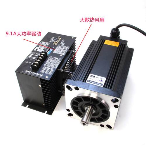 新款130步进电机套装50n.m242835n.m配DSP数字驱动9.1A三相13包邮
