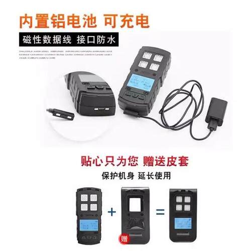 新款矿用气体检测仪四合一CD4MAKA多参数CD3金属矿氮氧化物煤包邮