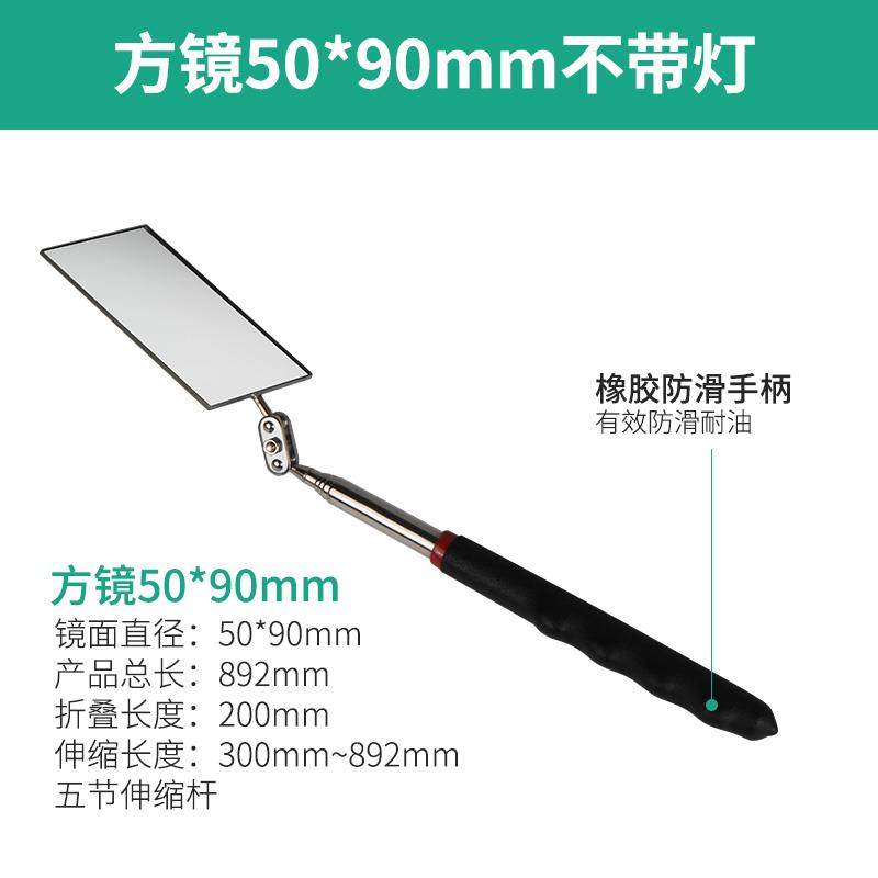 全新车底检查镜内窥伸缩检测镜斗鱼万向折叠焊道镜带灯雷龙训包邮,五金/工具,车底检查镜,淘宝优惠券,粉丝福利购,淘宝优惠卷