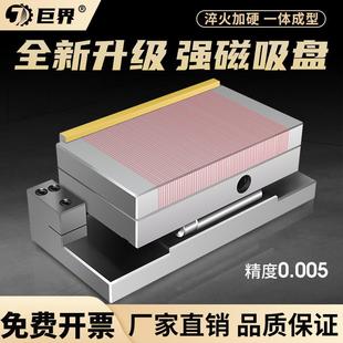 新款台湾斜度磁盘磨床正弦磁台旋倾斜角度永磁铁吸盘强力弯弓包邮