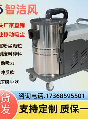 新款高压环保吸尘器XC2200-80 碳钢机身不锈钢滤筒粉尘防爆脉包邮