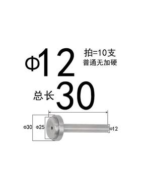 全新包邮模具浇口套直径D8D10D12D14唧嘴进料灌嘴标准孔模具包邮
