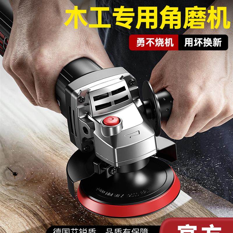 新款木工角磨机木工磨机切割机小型磨机手磨机抛光机家用手持包邮,五金/工具,角磨机,淘宝优惠券,粉丝福利购,淘宝优惠卷