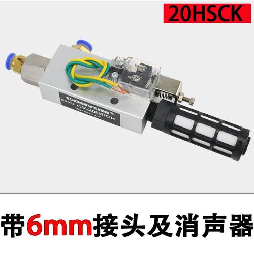 全新真空发生器带开关CV-10HSCK/CV-15HSCKCV-20HSCK机械手负包邮