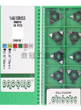 新款道勤螺纹铣刀片11UIDA60/11UIDB60/11UIDC60/16UIDD/16UI包邮