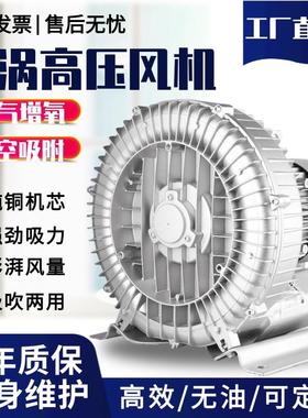 新款XGB-VORTEX GAS PUMP漩涡式气泵XGB-4000XGB-3000XGB-220包邮