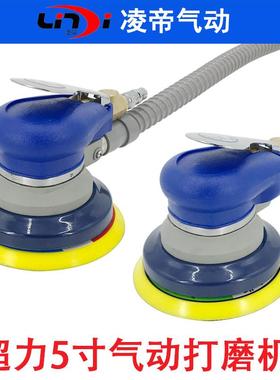 新款SP-313气动砂纸机 5寸砂磨机 圆盘打磨机 金属重型磨包邮