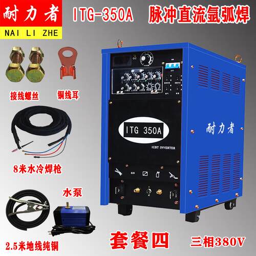 新款ITG-350A脉冲直流氩弧焊机 三相工业级 不锈钢专用焊机电包邮