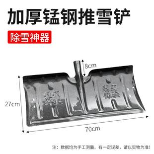 全新推雪铲除雪神器轮式多功能推铲农用家用除雪产粮工具冬天包邮