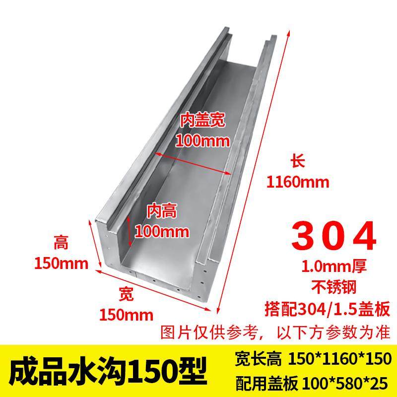 全新加厚成品304不锈钢排地沟U型槽厨房下水道排水槽地沟车间包邮,基础建材,排水沟槽/盖板,淘宝优惠券,粉丝福利购,淘宝优惠卷