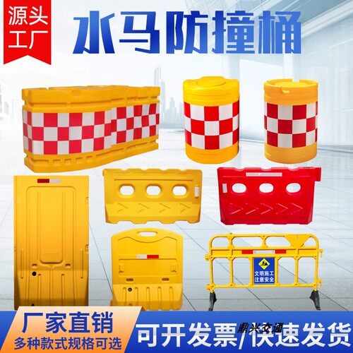 防撞桶移动护栏围挡反光膜吹塑
