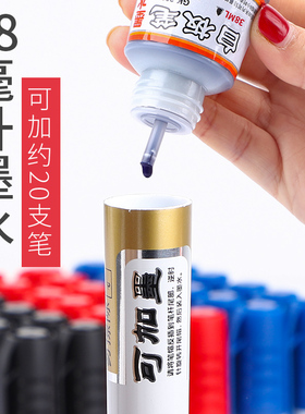 听雨轩白板笔可加墨水可擦画板水性儿童白班笔彩色大容量粗头教师用记号大号易擦除黑色蓝色红色笔