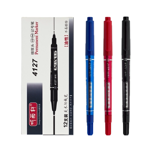 听雨轩小双头油性勾线笔记号笔小头细头马克笔儿童绘画学生用黑红蓝色美术生专用描边速干防水笔不掉色CC4127