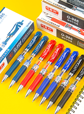 听雨轩按动中性笔0.5/0.7mm子弹头按压式练字红色蓝色墨蓝笔芯红笔教师专用批改学生速干签字笔医生处方G986