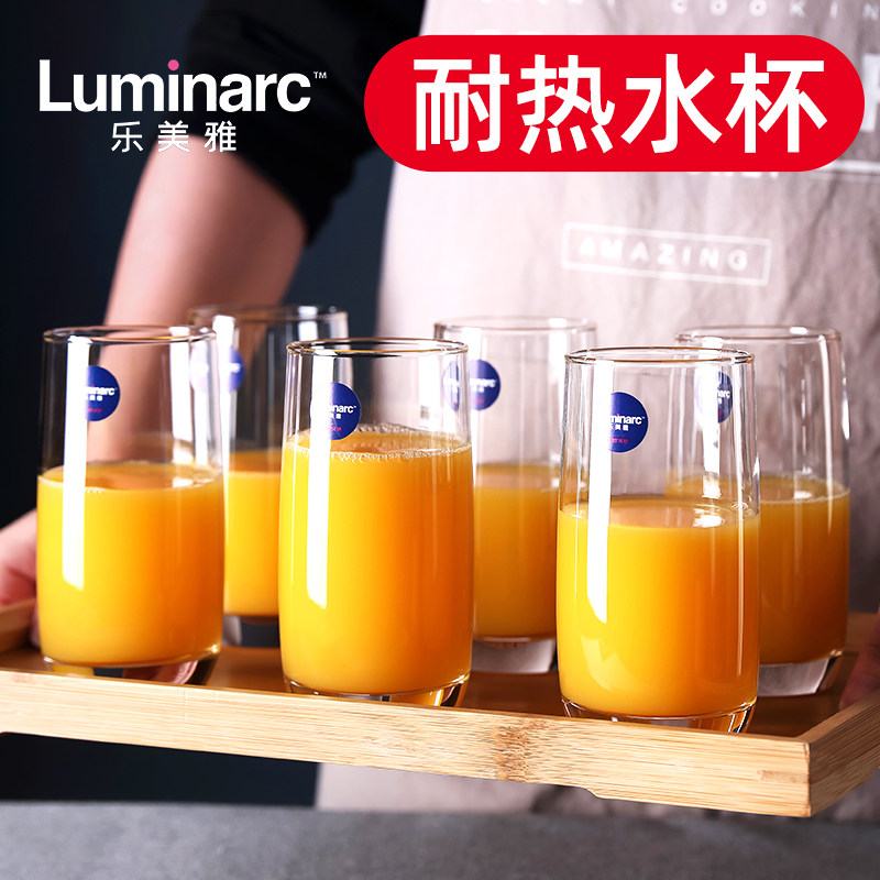 乐美雅玻璃杯牛奶杯早餐杯果汁饮料杯简约泡茶杯喝水杯子家用套装