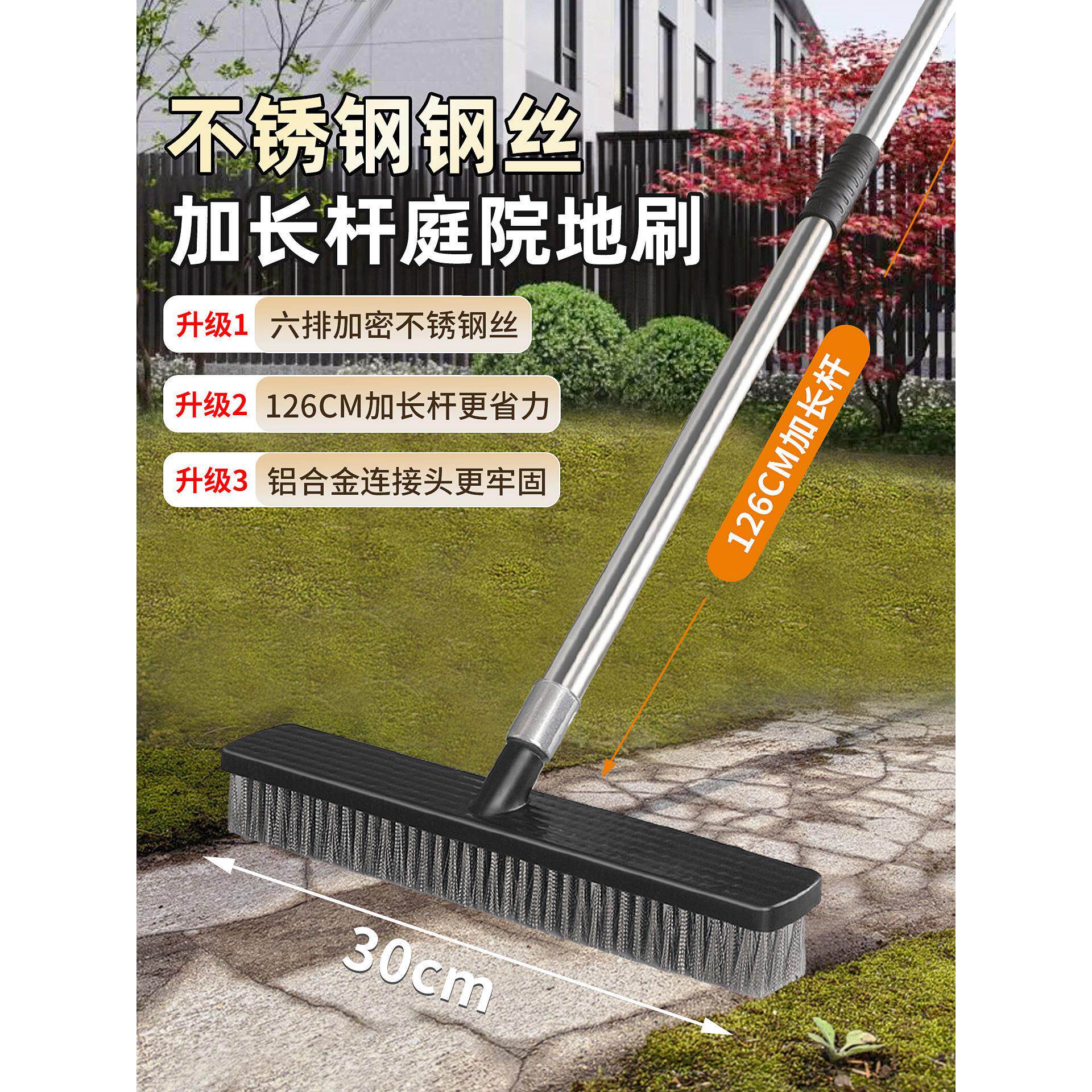 庭院不锈钢丝刷地刷子硬毛专用长柄去青苔卫生间瓷砖清洁洗地神器