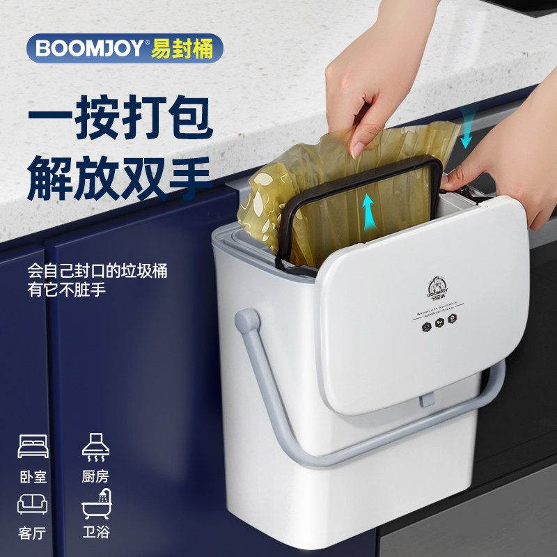 厨房垃圾桶挂式家用壁挂式收纳桶橱柜门悬挂壁纸篓卫生间厕所大号