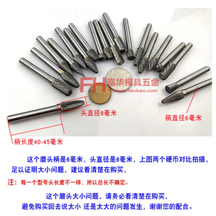 旋转硬质合金旋转锉铣刀钨钢钨钢磨头钨钢新品 削模具 新品 头切O