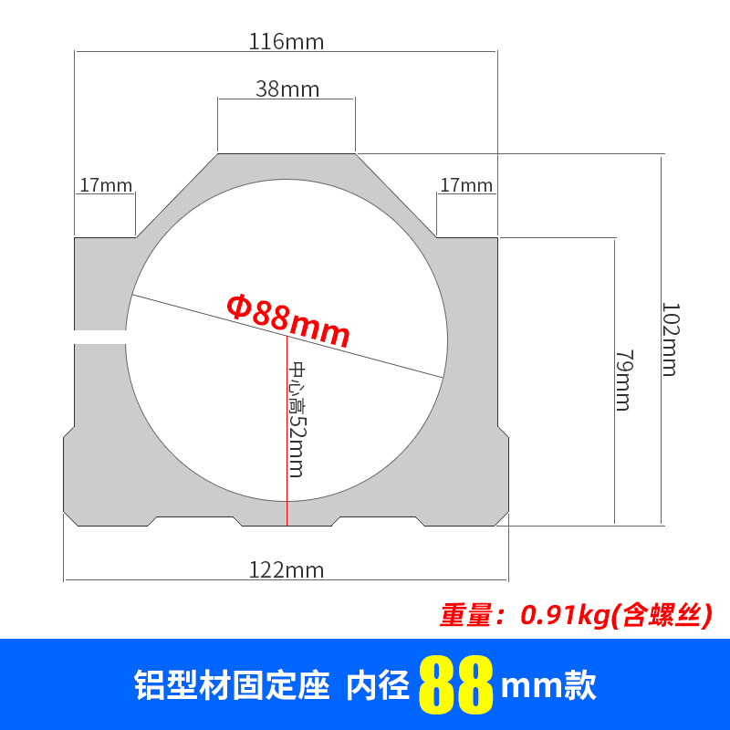 新品雕刻机72mm74固定座主轴t电机抱座76/78抱箍80/82/84/85/86/8