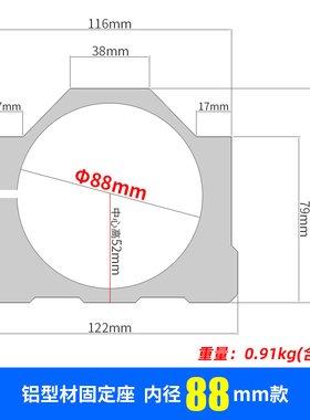 极速新品a雕刻机72mm74固定座主轴t电机抱座76/78抱箍80/82/84/85