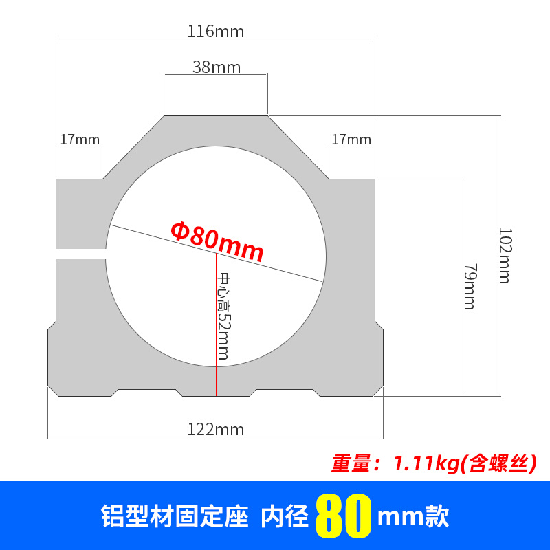 新品新品雕刻机72mm74固定座主轴t电机抱座76/78抱箍80/82/8Z4/85