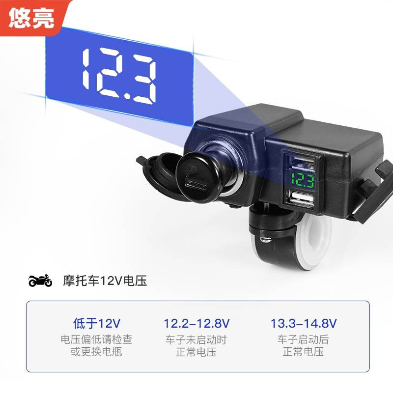 好货机车usb手机充电器防水快充12v24v一拖二转换器改装点烟器接