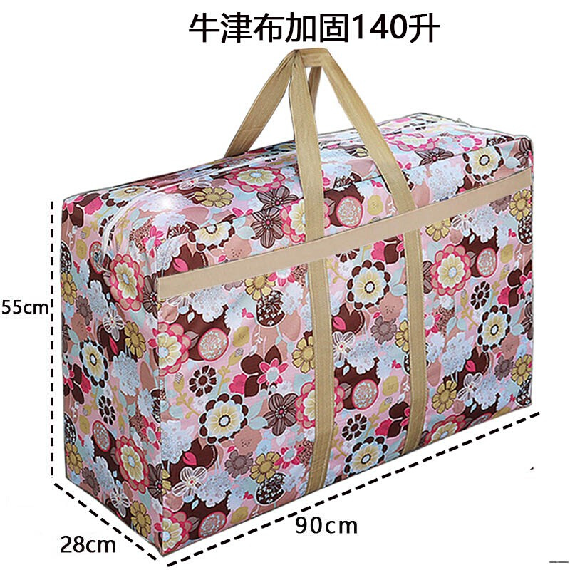 超大容量搬家打包蛇皮编织行李袋红白蓝帆布麻袋卡通口袋收纳袋子