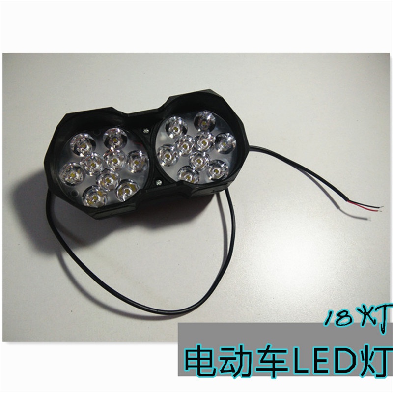 摩托车大灯超亮电动x车灯改装led前大灯外置射灯摩托