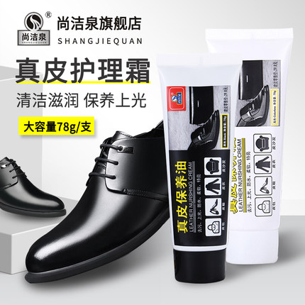 皮鞋油黑色真皮保养油刷鞋擦皮衣清洁护理通用膏防水擦鞋工具套装
