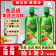 果蔬清洗剂可洗水果蔬菜专用去农残洗洁精家庭装 家用食品级清洁剂