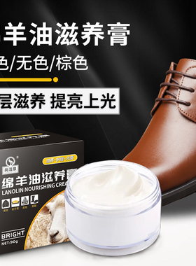皮鞋油黑色真皮保养油无色鞋油通用固体皮具护理神器清洁护理套装