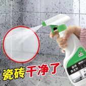 瓷砖清洁剂家用玻璃水垢水渍清洗神器浴室浴缸卫生间强力去污除垢