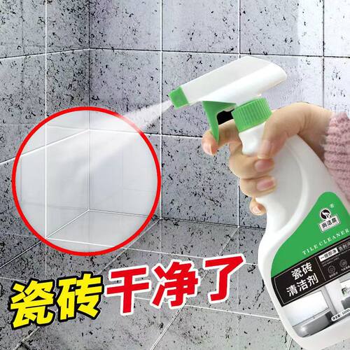 洗厕所地砖神器浴室卫生间清洁剂