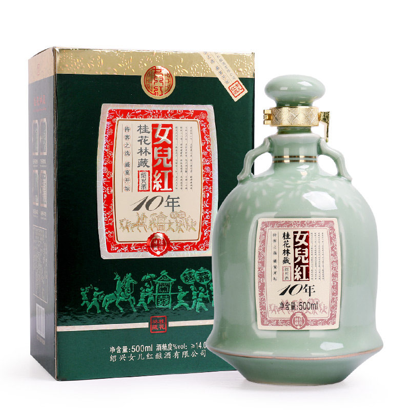女儿红绍兴黄酒 十年陈桂花林藏花雕酒青瓷瓶礼品酒 500ML单盒装
