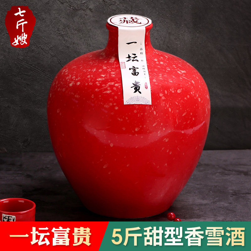 绍兴产黄酒七斤嫂 十五年陈花雕酒香雪酒5斤糯米冬酿甜型坛装2.5L