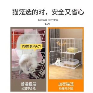 猫笼子两层家用超大自由空间室内带厕所一体小型成年猫咪幼猫别墅