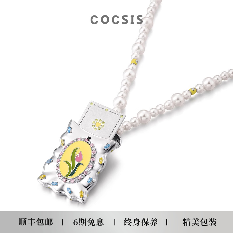 COCSIS洛可可浪漫郁金香信封珍珠