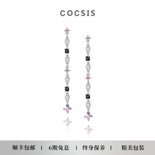 轻奢菱形小众设计流苏耳环高级感