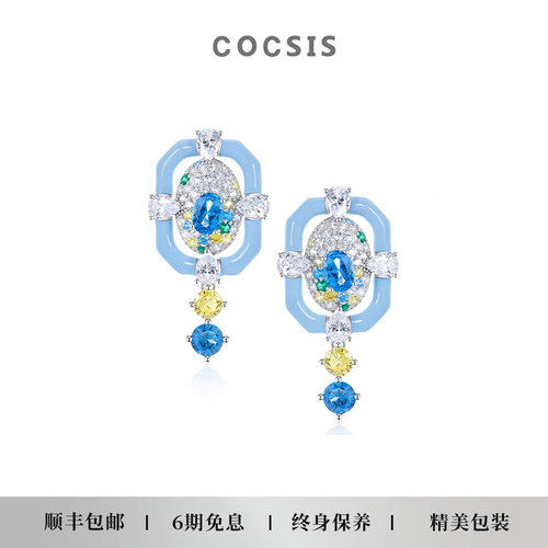 COCSIS画色珐琅镶边满钻耳环