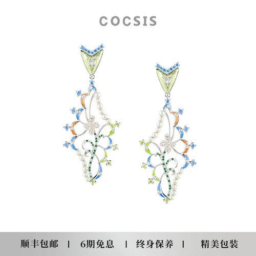 COCSIS香叶蔷薇拉丝珐琅耳环