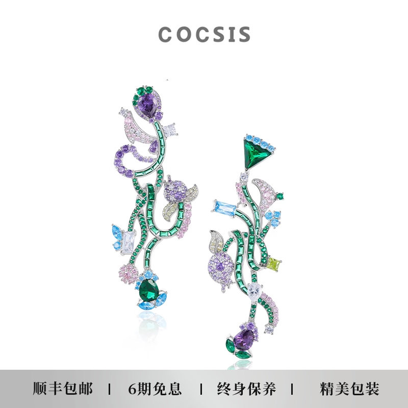 [迪丽热巴同款]COCSIS绽放莱蒙湖畔的花耳环女轻奢高级感重工耳饰