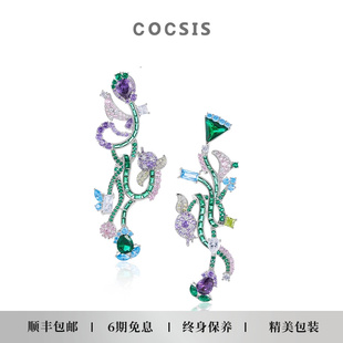 [迪丽热巴同款]COCSIS绽放莱蒙湖畔的花耳环女轻奢高级感重工耳饰